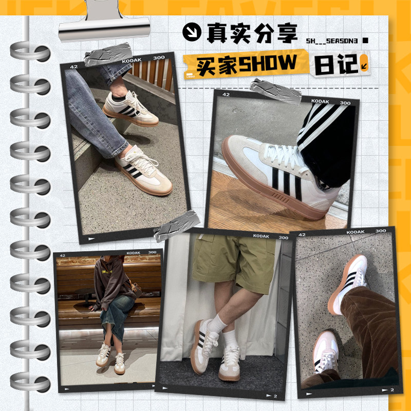Scarpe da Skate Adidas IE9044  - Outdoor Lighting Hong Kong recensione e prezzo