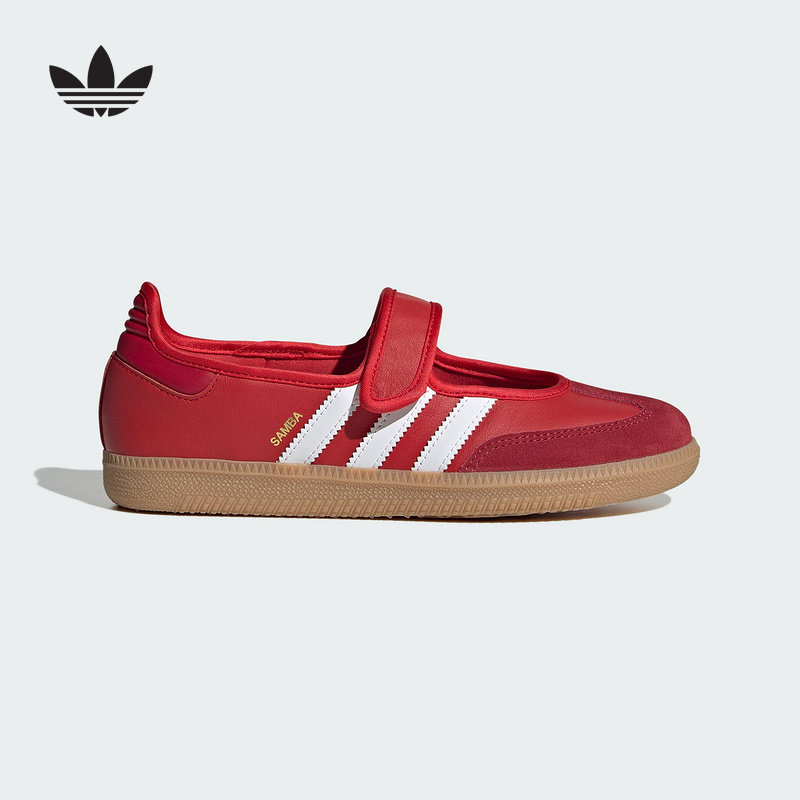 Adidas Originals Scarpe Mary J - Outdoor Lighting Hong Kong recensione e prezzo